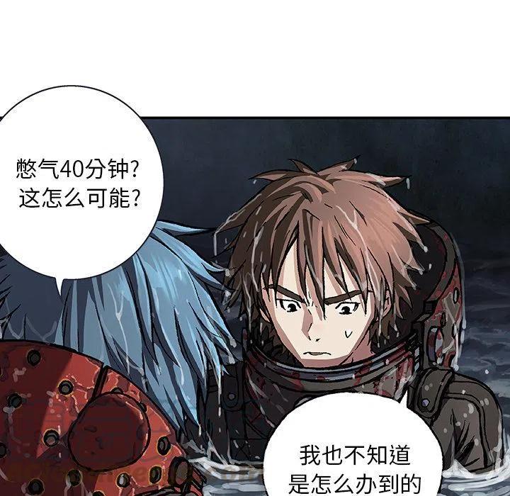 深海兽60