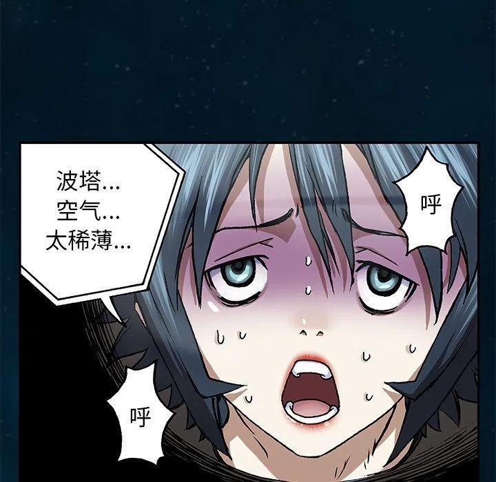 深海兽60