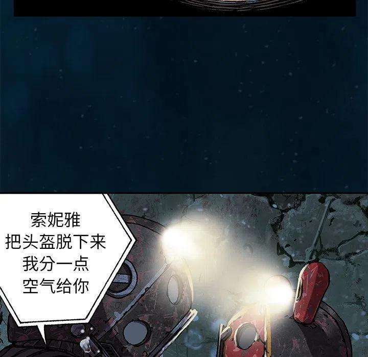 深海兽60