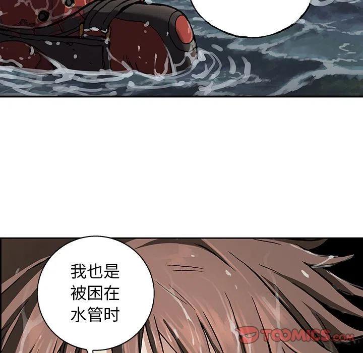 深海兽60