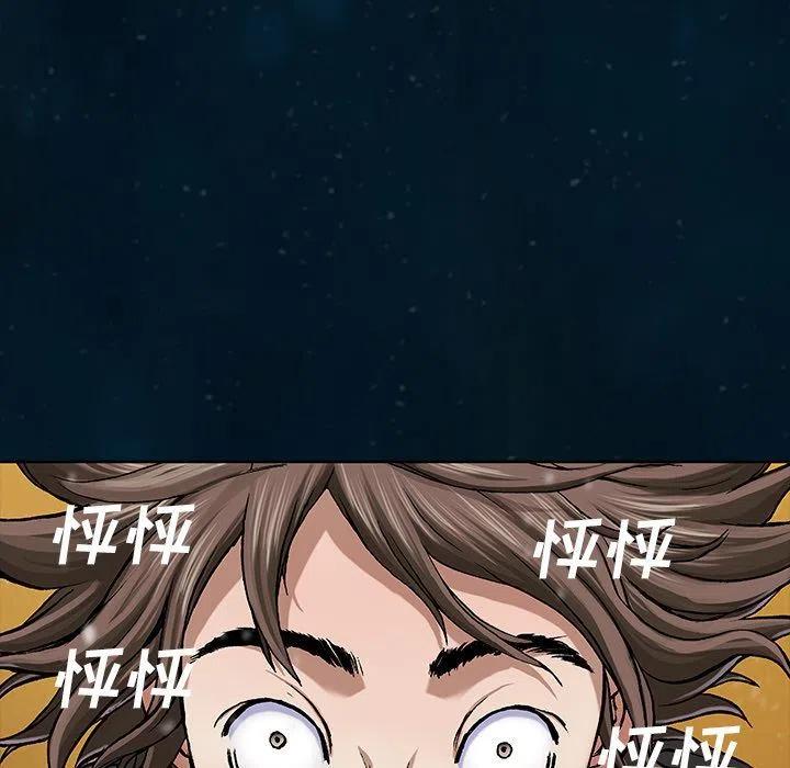 深海兽60
