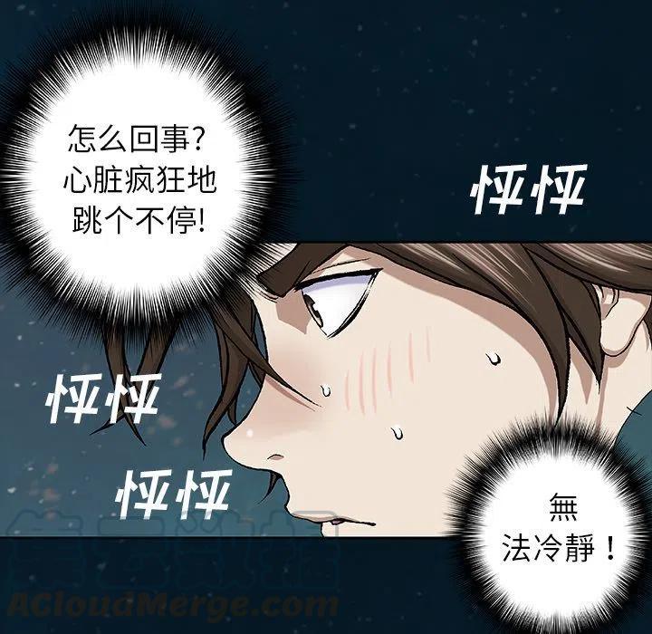 深海兽60
