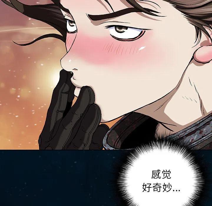 深海兽60