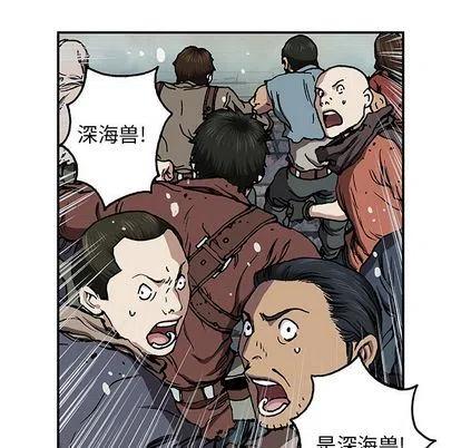 深海兽63