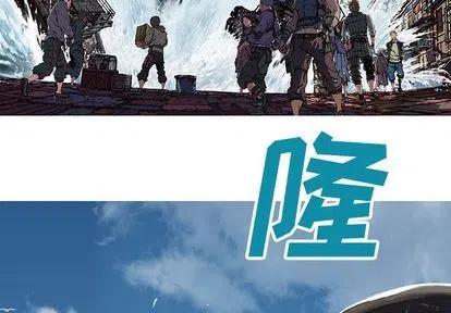 深海兽63