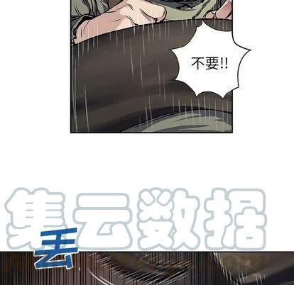 深海兽63