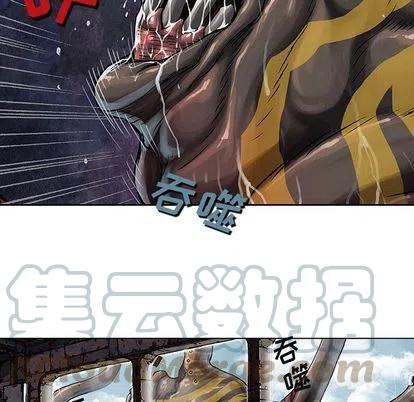 深海兽63