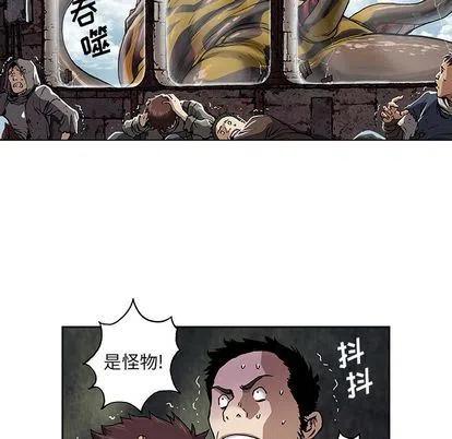 深海兽63