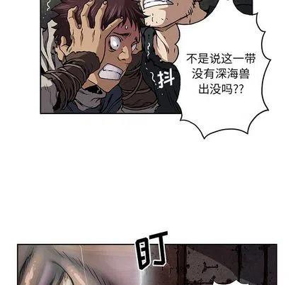 深海兽63