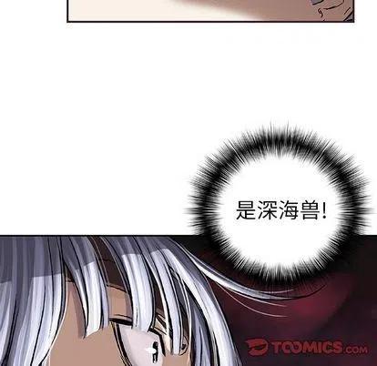 深海兽63
