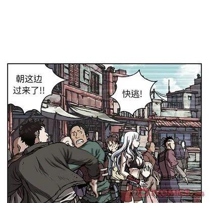 深海兽63