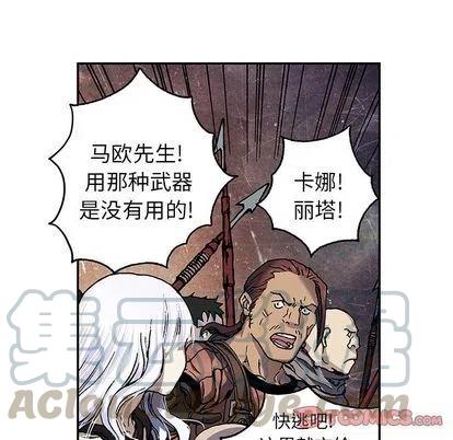 深海兽63