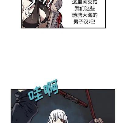 深海兽63