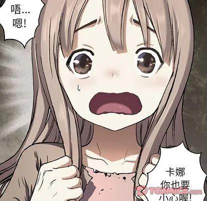 深海兽63