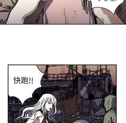 深海兽63