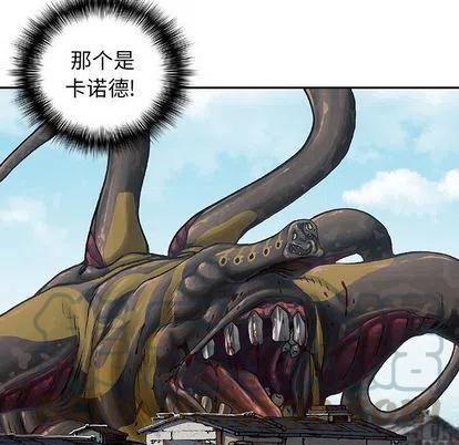 深海兽63