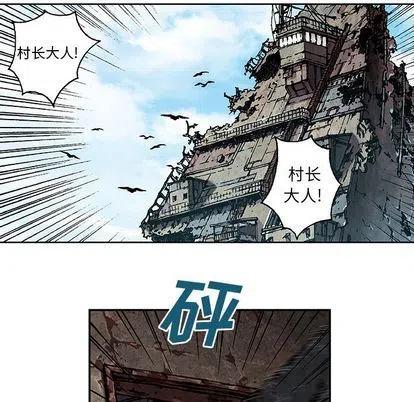 深海兽63