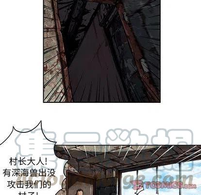 深海兽63