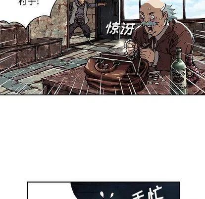 深海兽63