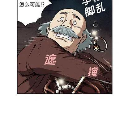 深海兽63