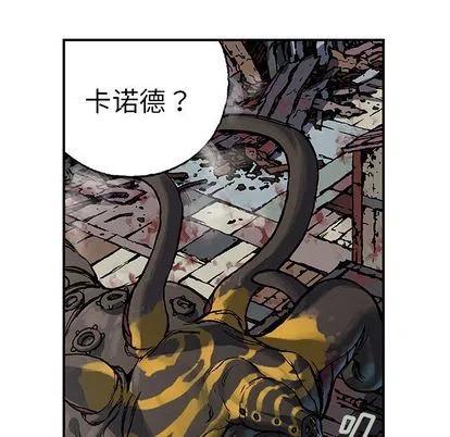 深海兽63