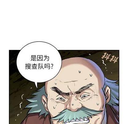 深海兽63