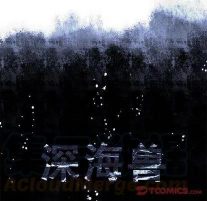 深海兽63
