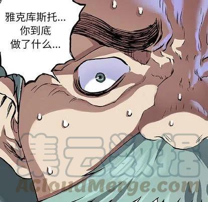深海兽63