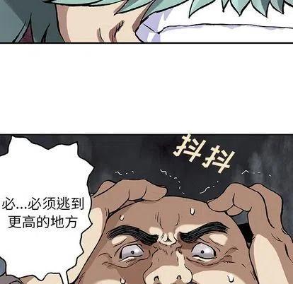 深海兽63