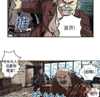 深海兽63