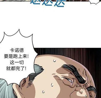 深海兽63