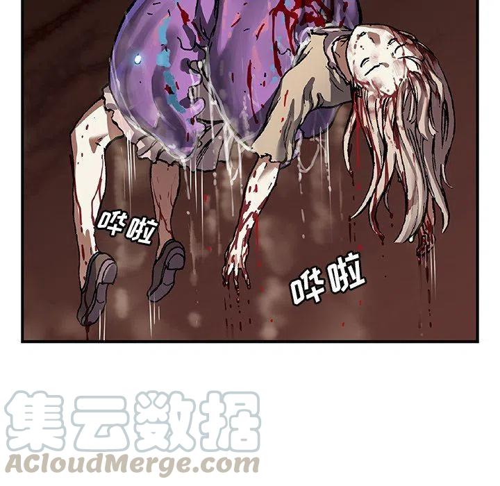 深海兽82