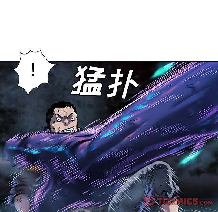深海兽82