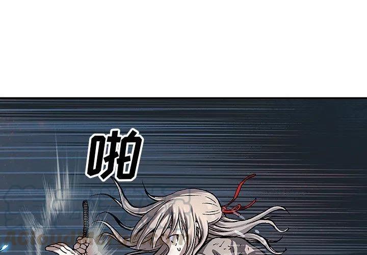 深海兽82
