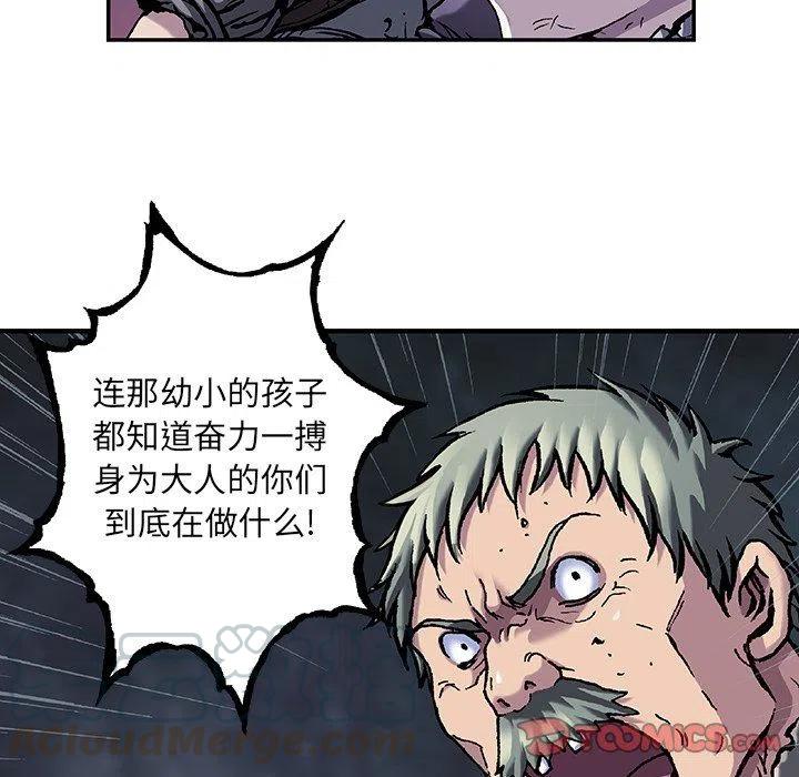 深海兽82