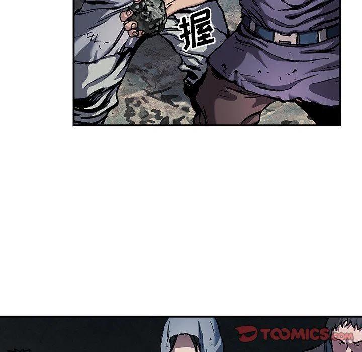 深海兽82