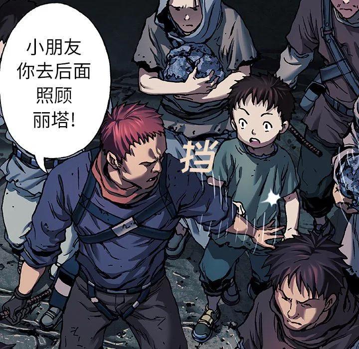 深海兽82