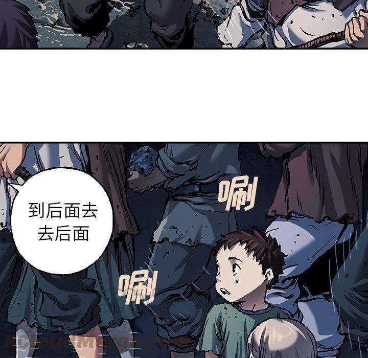 深海兽82