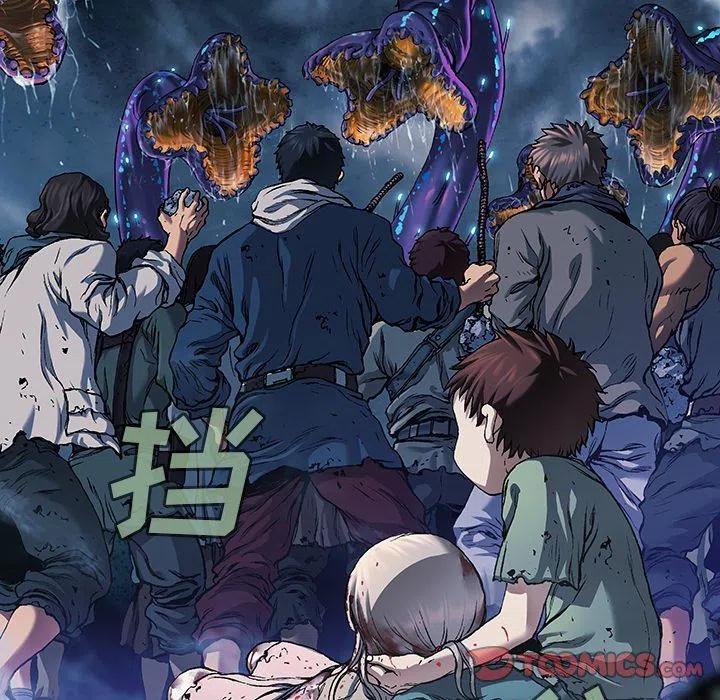 深海兽82