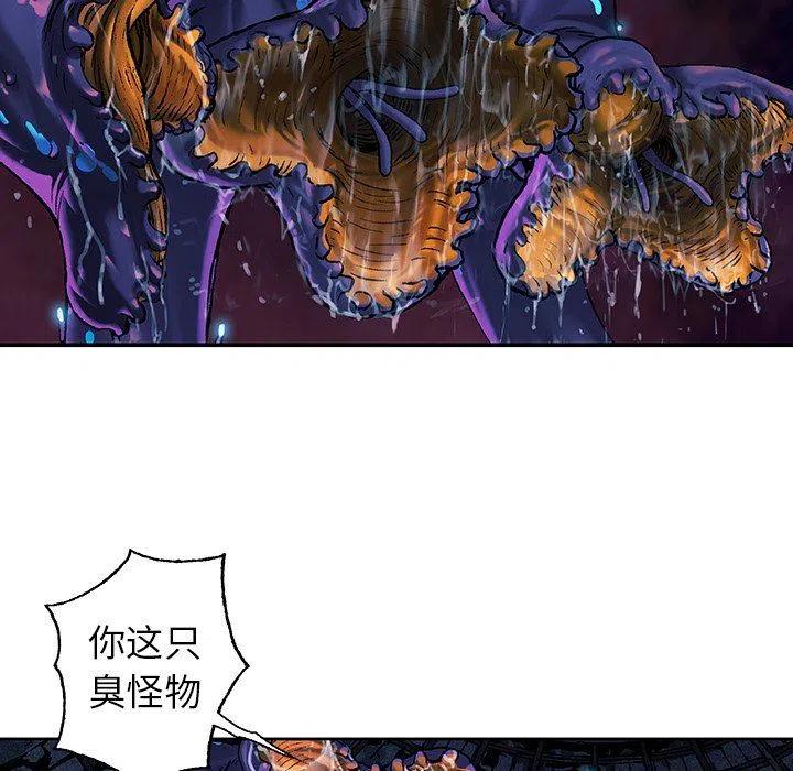 深海兽82