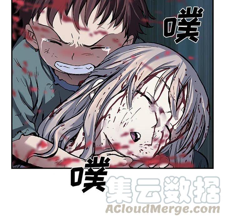 深海兽82