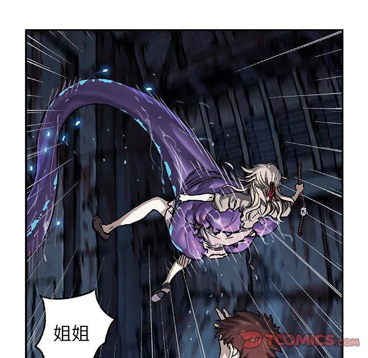 深海兽82