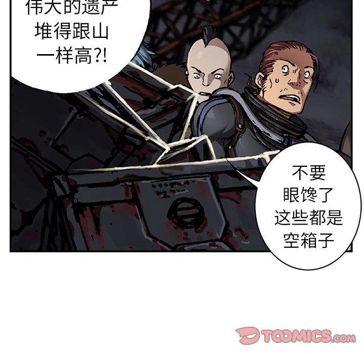 深海兽82