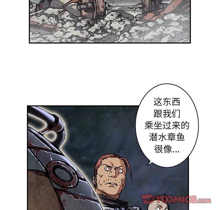 深海兽82