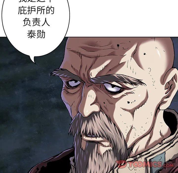 深海兽82