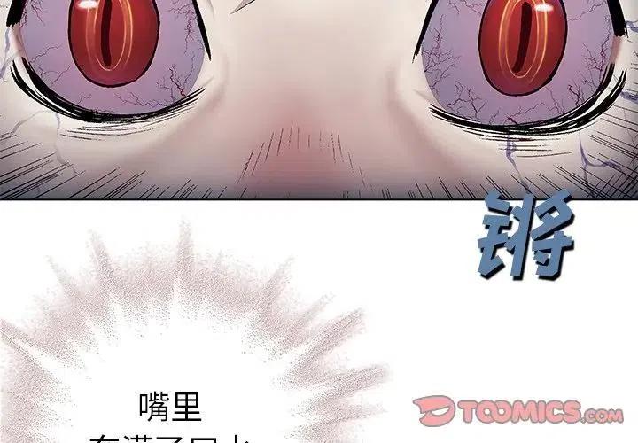 深海兽100