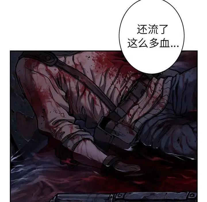 深海兽100