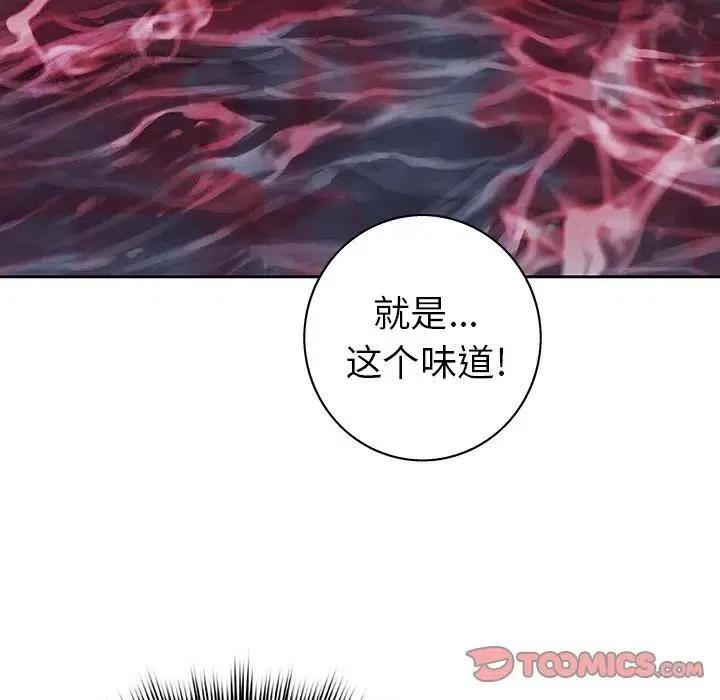 深海兽100