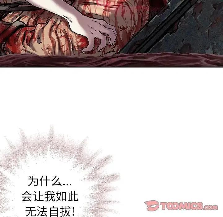深海兽100
