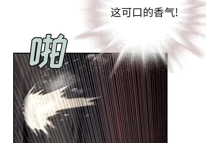 深海兽100